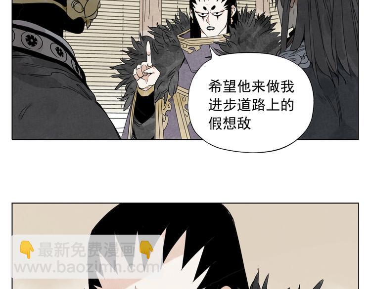 第112话 假想敌53
