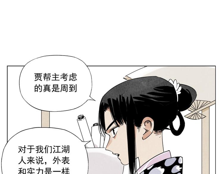 第84话 美梦（下）42