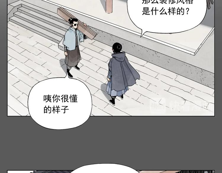 第90话 茶16