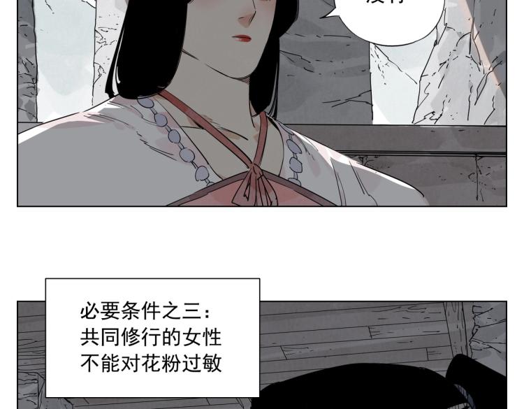 第125话 必要条件32
