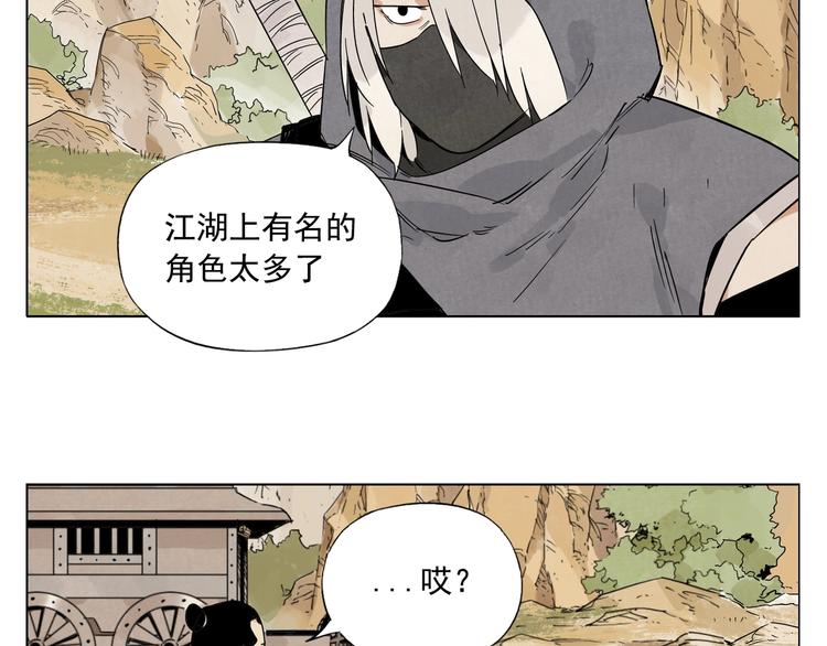 第86话 自信50