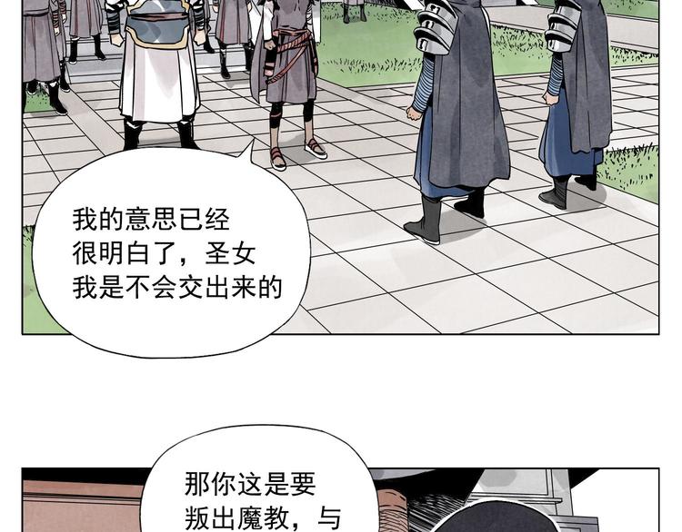 第37话 开战前47