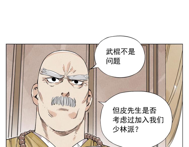 第44话 何去何从30