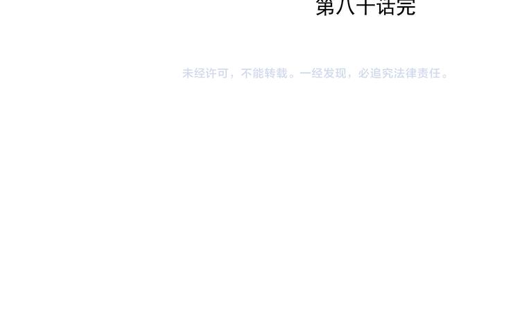 第80话 品奶63