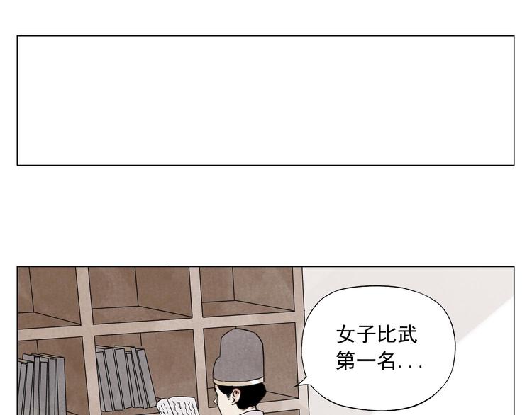 第75话 数59