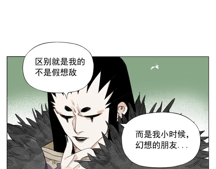 第112话 假想敌35