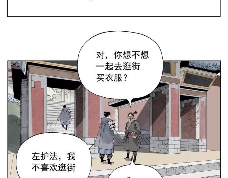 第109话 作弊35