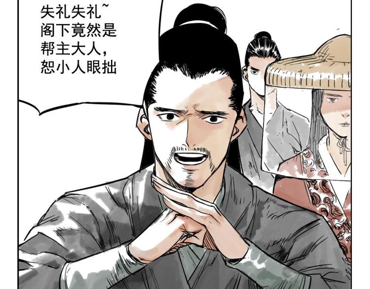 第01话 离家出走32