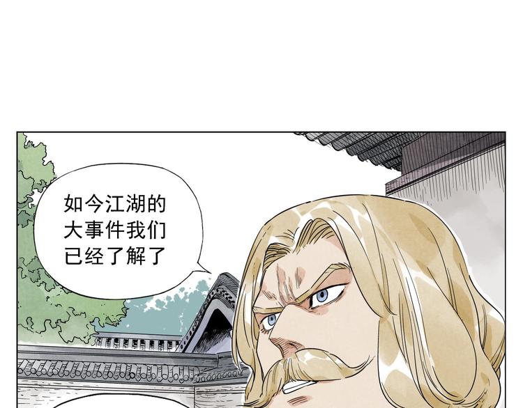 第42话 仇人相见8