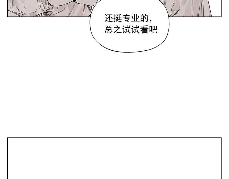 第70话 专业36