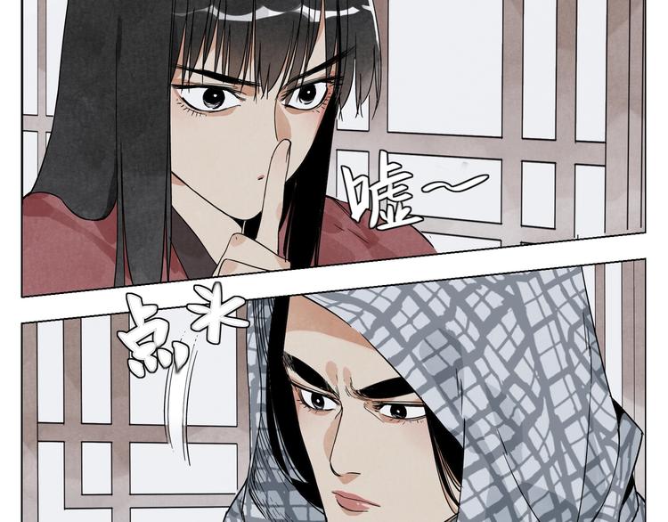 第91话 资质33