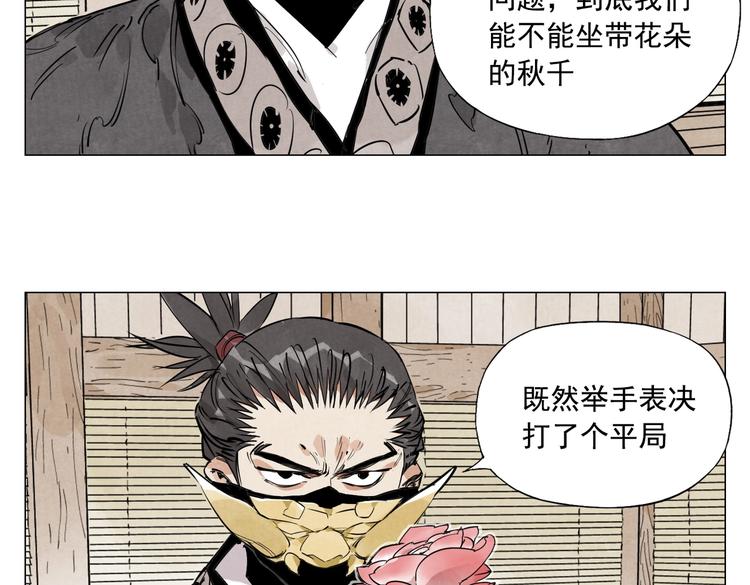 第109话 作弊52