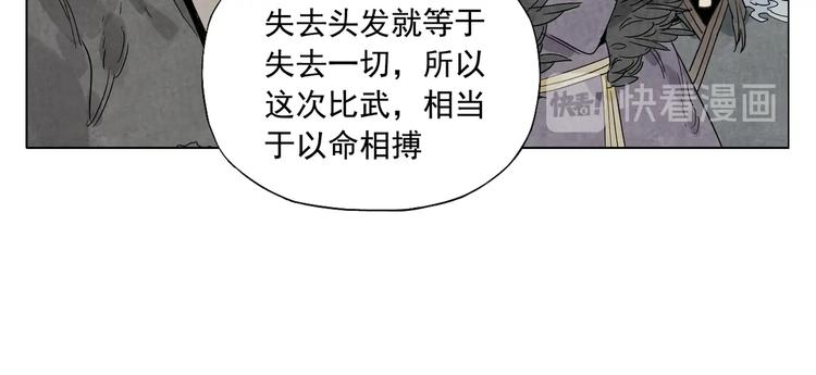 第105话 封印8