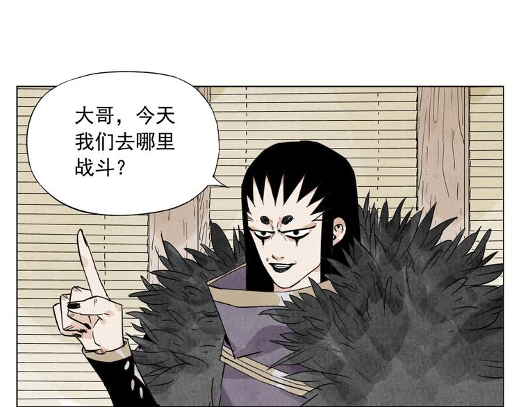 第99话 克制消费71