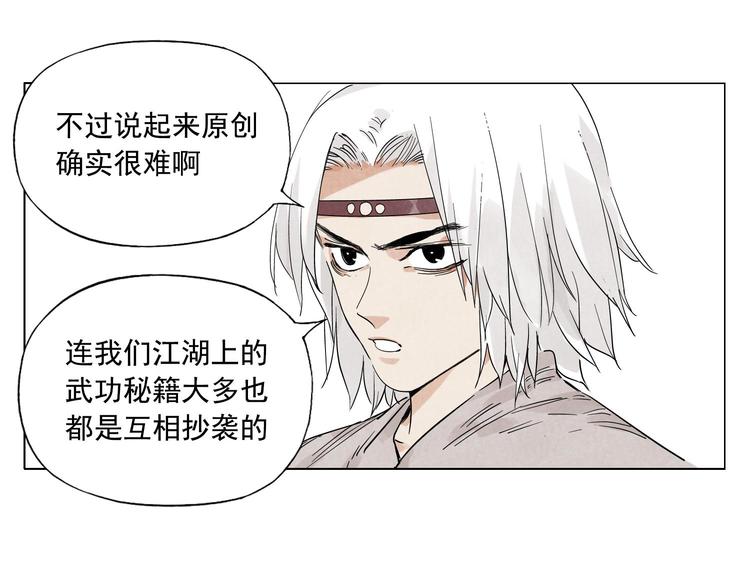 第69话 老大17