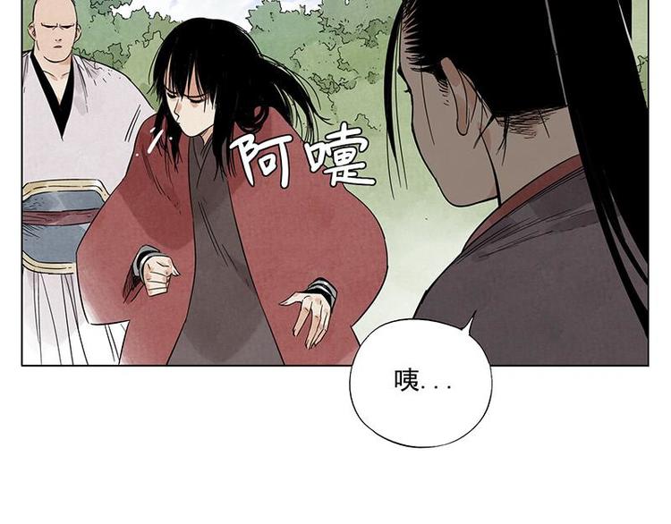 第34话 摄魂香18