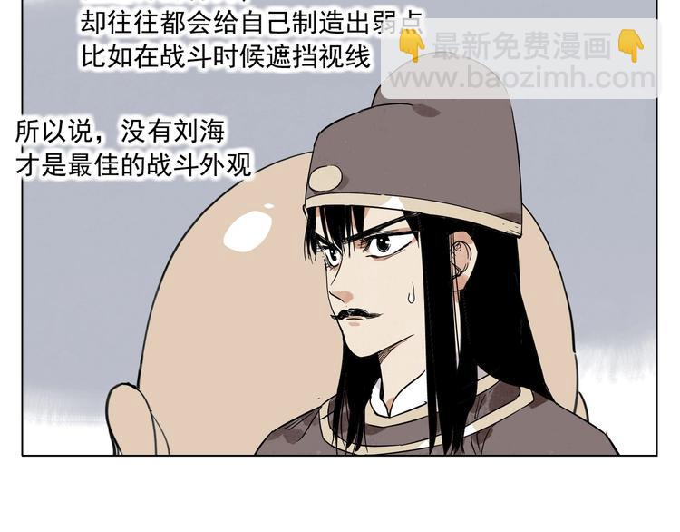 第92话 伪装42