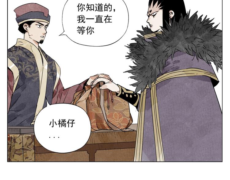 第98话 兴趣49