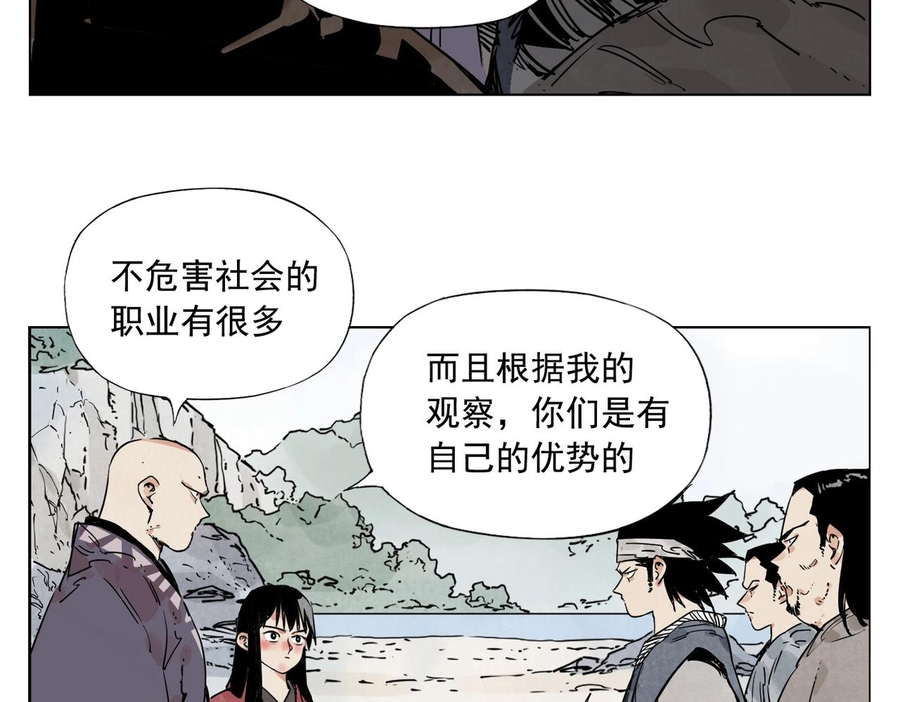第130话 武功32