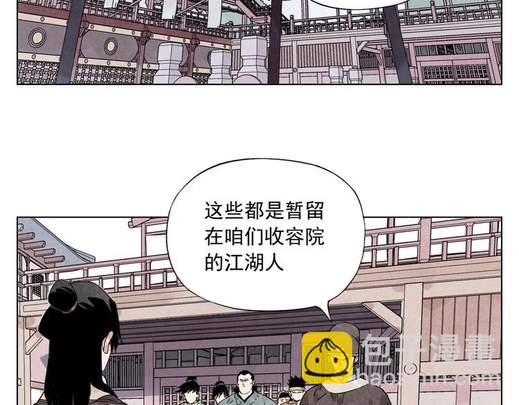第119话 弱点25