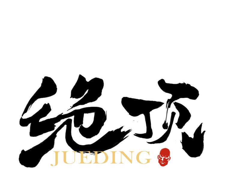 第50话 哭鼻子0
