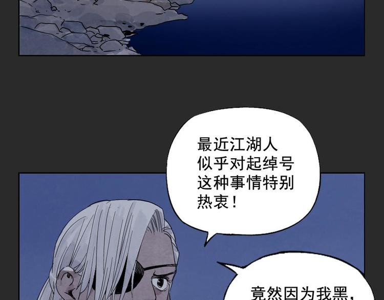 第11话 卧底身份22