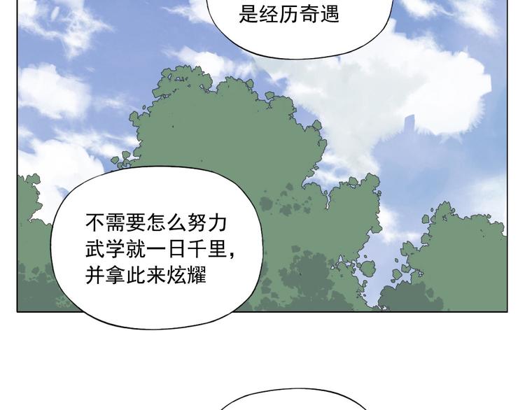 第48话 传书2