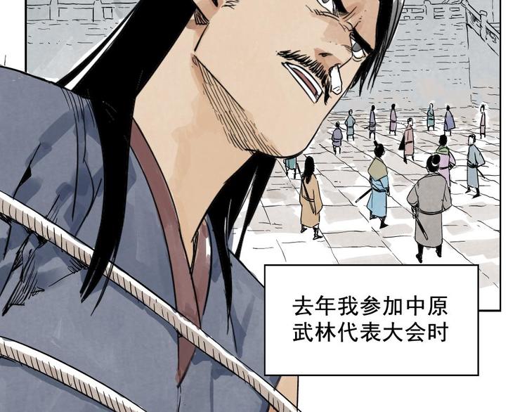 第04话 以貌取人39