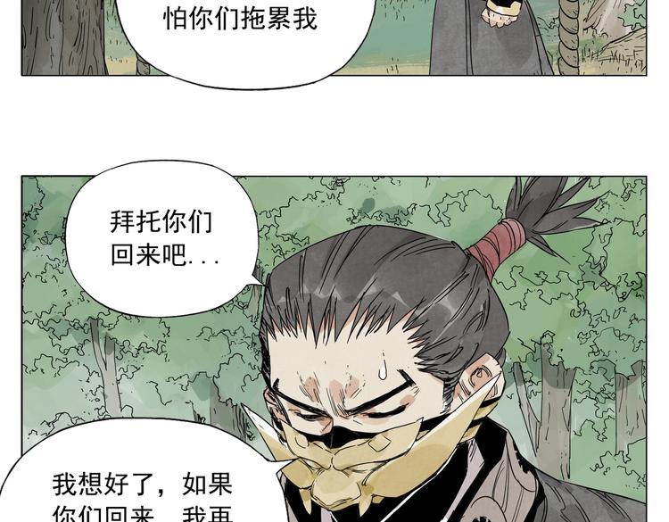 第107话 男人心60