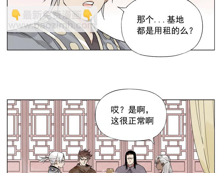 第89话 抗议33