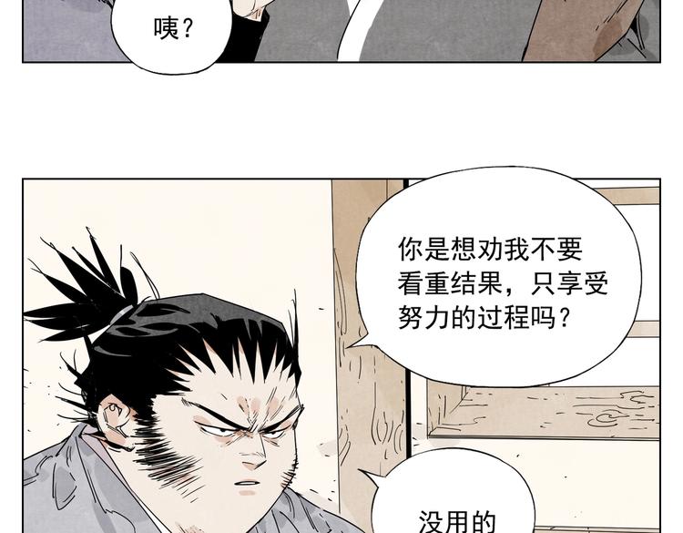 第117话 招募23
