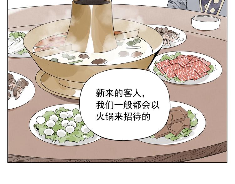 第88话 话题2