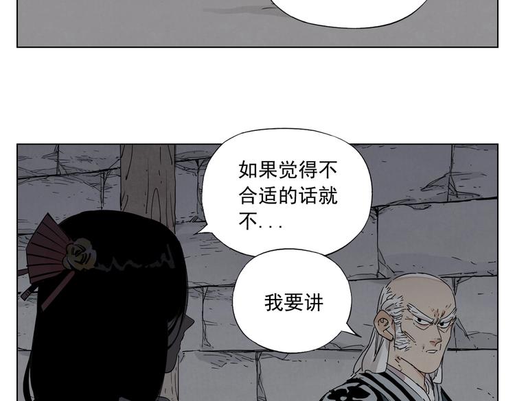 第123话 大事件26