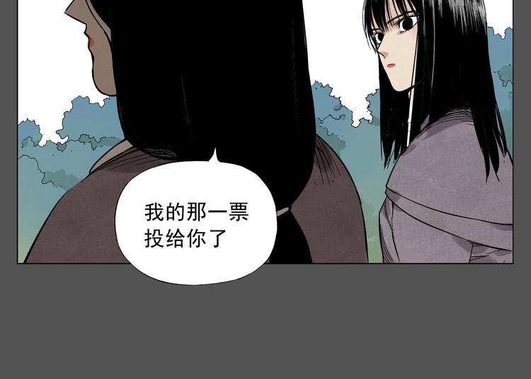 第33话 闺蜜（二）46