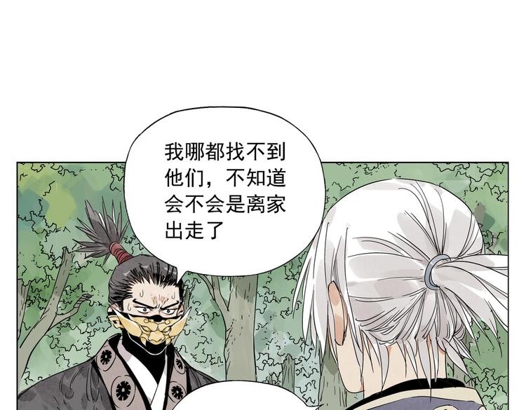 第107话 男人心39