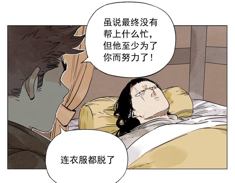 第63话 选择47