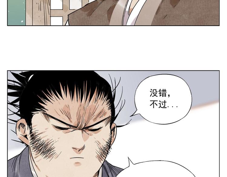 第46话 好久不见42