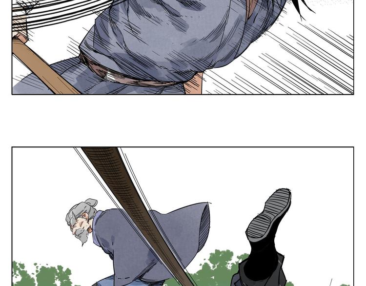 第45话 看热闹54
