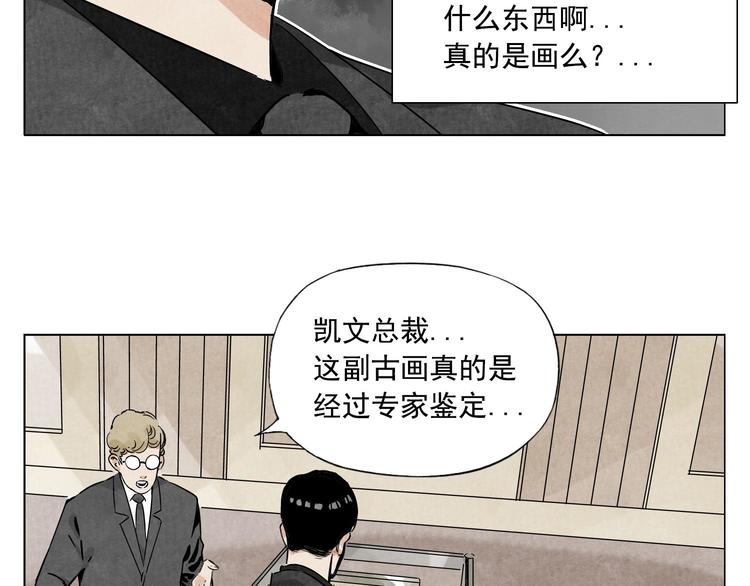 第52话 霸道总裁57