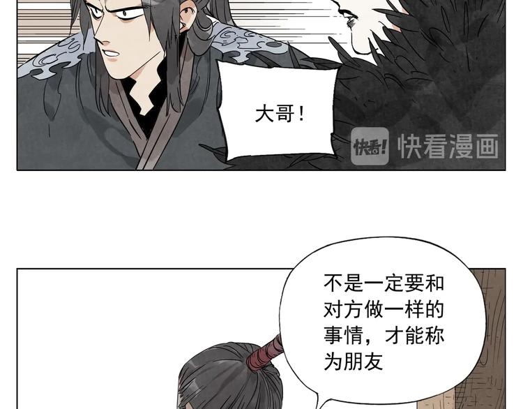 第102话 友谊64
