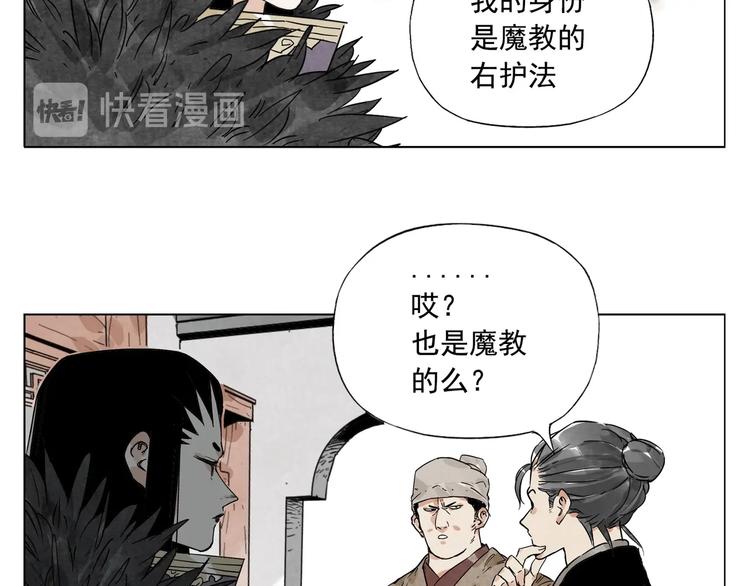 第98话 兴趣21