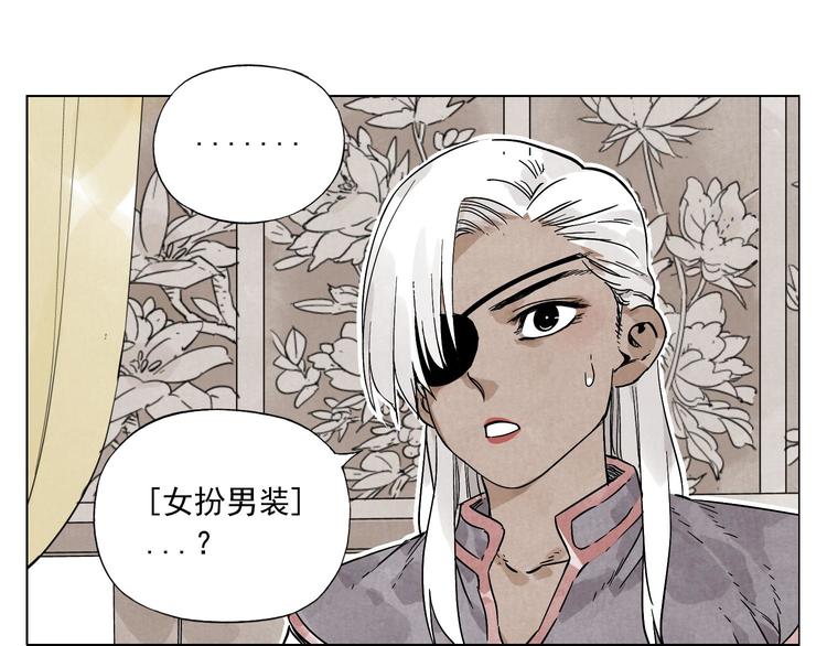 第64话 迟到11