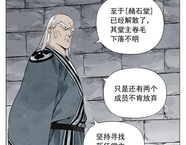第37话 开战前18