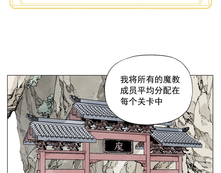 第109话 作弊69