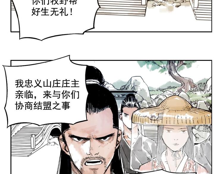 第01话 离家出走28