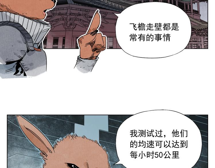 第113话 报告28