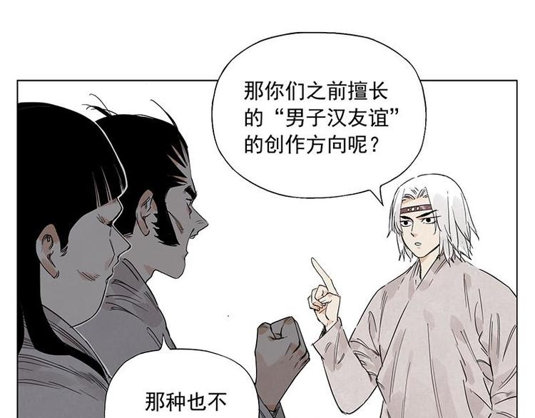 第71话 素材34