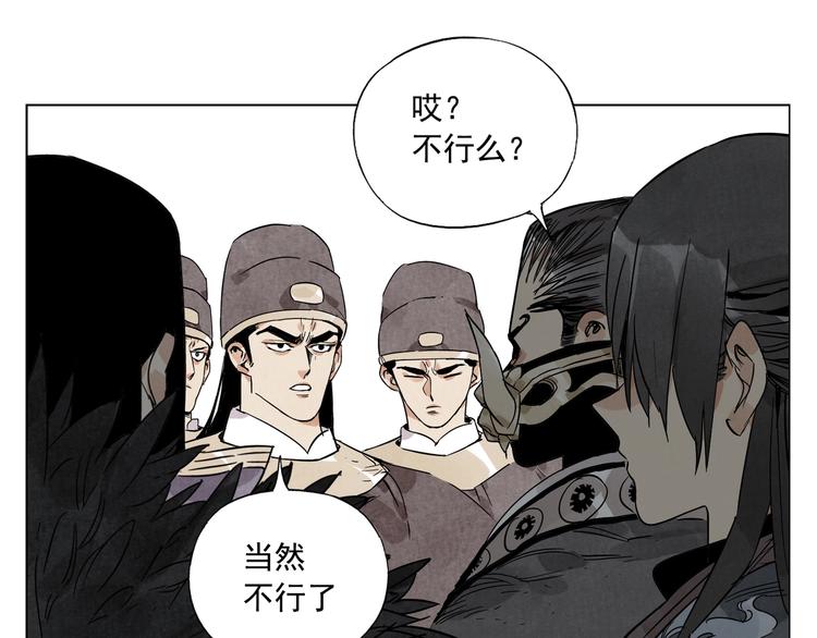 第99话 克制消费31