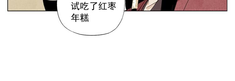 第51话 寻人启示18