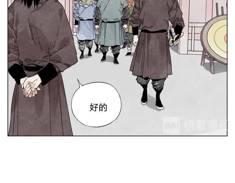 第119话 弱点26